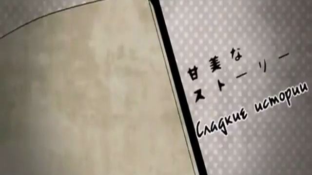 Kagamine Len - Dream Eating Monochrome Baku (rus Sub)