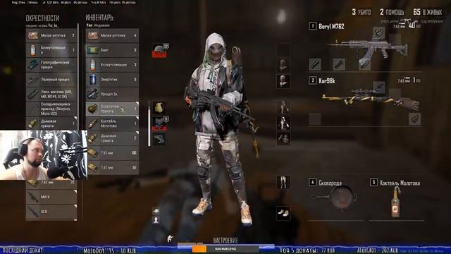 ☠☠НЕ ОТСТУПАТЬ И НЕ СДАВАТЬСЯ☠☠??PlayerUnknown’s Battlegrounds??прямой эфир пубг пабг? ▌Стрим ▌ смотреть онлайн