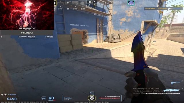 По Приколу (КС,ДОТА) смотреть онлайн