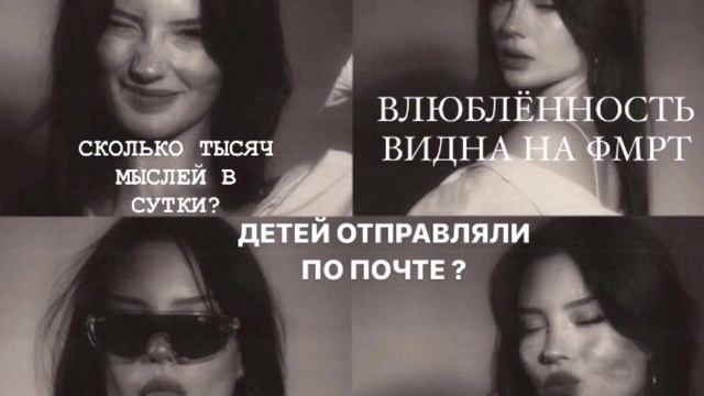 СКОЛЬКО ПАМЯТИ В МОЗГЕ?ПОЧЕМУ МОЗГ НИКОГДА НЕ ОТДЫХАЕТ? ЧТО БУДЕТ ДАЛЬШЕ ЕСЛИ ЗАПЛАКАТЬ В КОСМОСЕ?