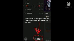 Не запускается FACEIT AC не кликается LOGIN WITH FACEIT