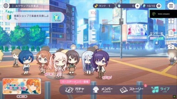 КАК ВЫПОЛНИТЬ ЗАДАНИЯ ДЛЯ НОВИЧКОВ В СЕКАЕ ПОСЛЕ ГОДОВЩИНЫ? + ГЛОБАЛЬНЫЙ СЕРВЕР | PROJECT SEKAI