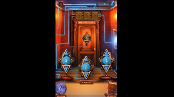 Adventure Valley Forgotten Manor level 82