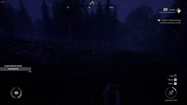 Medieval Dynasty. Прохождение Часть1 (Новое начало)