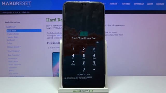 Безопасный режим ZTE Blade V10 / Как войти в безопасный режим ZTE Blade V10 смотреть онлайн