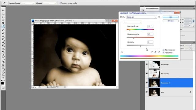 Видео Урок:как из черно -белого фото сделать цветное. смотреть онлайн