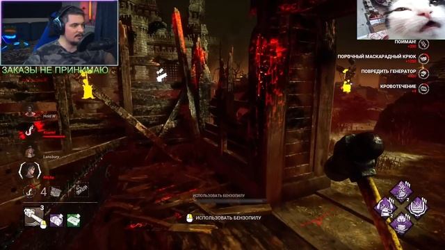 НЕ ДАЮ ИГРАТЬ Сурвам Каннибал Dead by Daylight смотреть онлайн