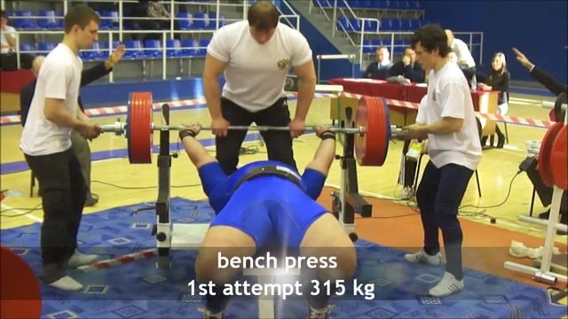 Konovalov Andrey total 1075kg@+120kg смотреть онлайн