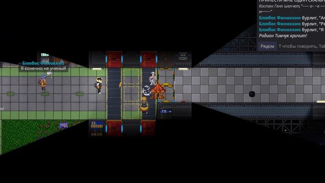 Скелет, Артефакт и Клоун пират! | Space Station 14 | Backmen смотреть онлайн
