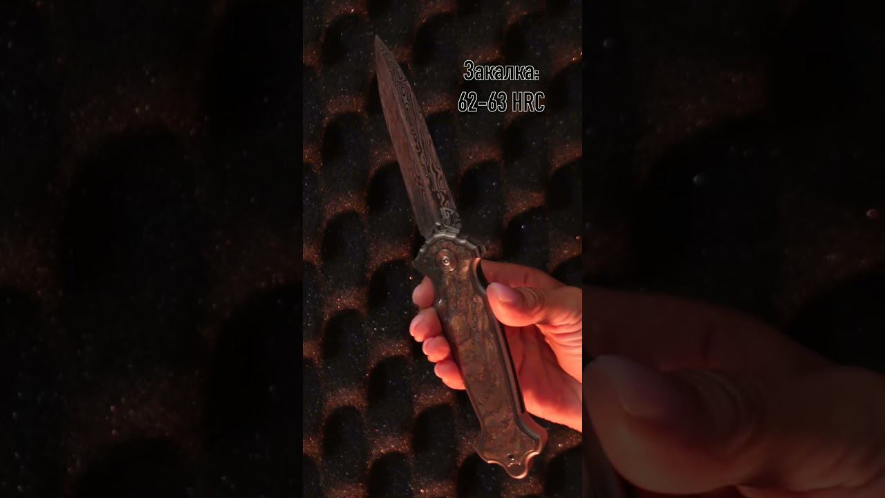 НУ ОЧЕНЬ БЛАГОРОДНЫЙ НОЖ! Gazebo Custom Идальго #нож #knife смотреть онлайн