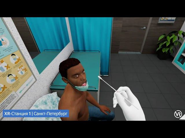 XR-Центр - комплекс для массового обучения с применением симуляционных технологий