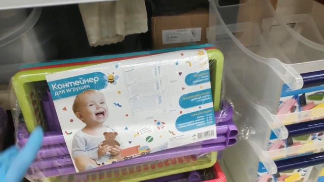 Ашан Организация и Хранения смотреть онлайн