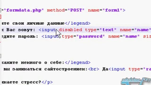 html input readonly disabled смотреть онлайн