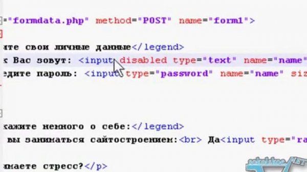 html input readonly disabled