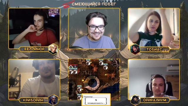 Смеющийся побег • Ваншот • Игра по ДнД • DnD5e