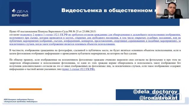 Электрические Проводные Коридоры