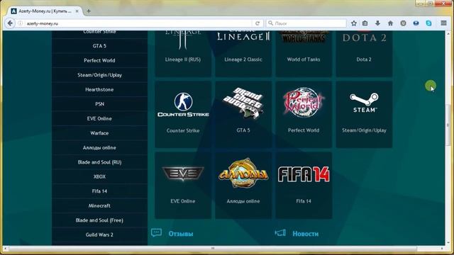 реклама сайта азерти смотреть онлайн