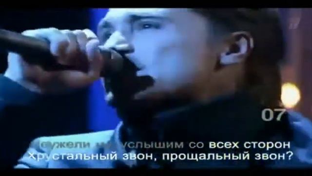 Дима Билан Расскажите птицы ДоРе смотреть онлайн