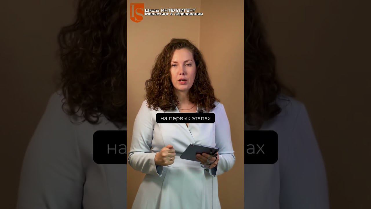 036 Что писать в шапке профиля в соцсетях? Ольга Бельская расскажет про Маркетинг в образовании SMM смотреть онлайн