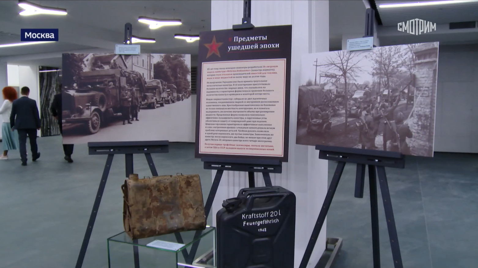 Вести. Дежурная часть В преддверии 9 Мая во ФСИН открыли уникальную выставку смотреть онлайн