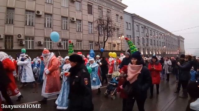 Парад Дедов Морозов 22.12.2019 смотреть онлайн