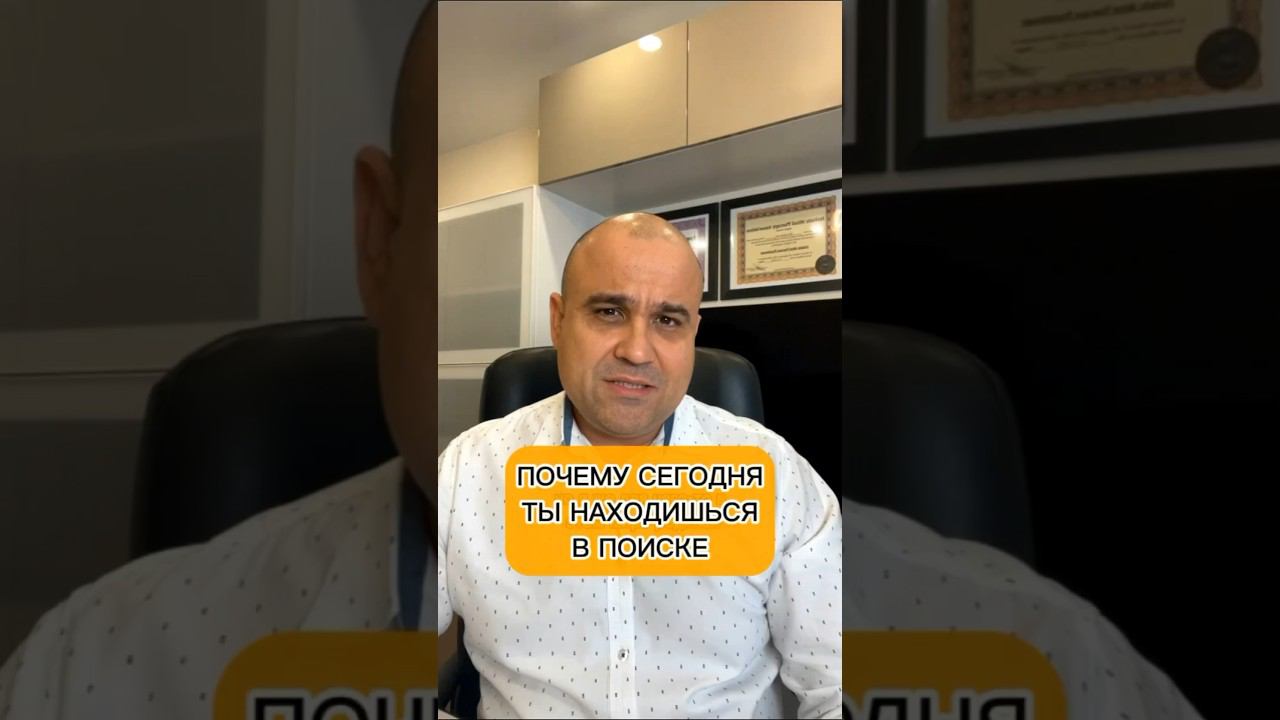 Какое ваше предназначение? #предназначение #судьба #shorts #успех #деньги #мотивация #бизнес смотреть онлайн