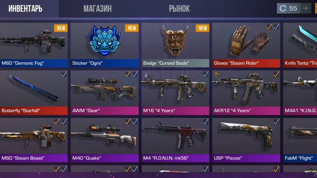 Купил GOLD PASS /Standoff 2 смотреть онлайн