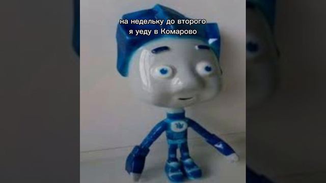 нолик - Комарова (Я уеду в Комарова) смотреть онлайн