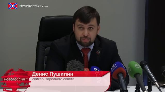 27.11.14. Пресс-конференция Дениса Пушилина. смотреть онлайн