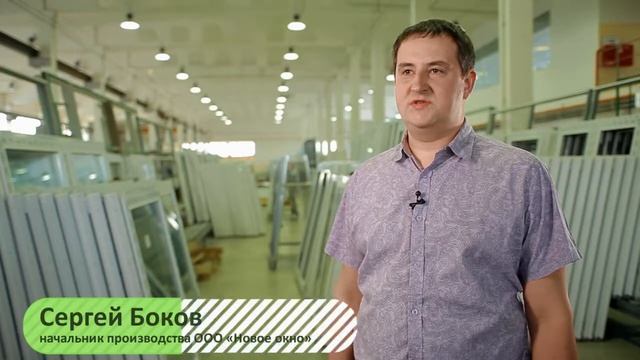 Линия по производству конструкций из ПВХ профиля смотреть онлайн