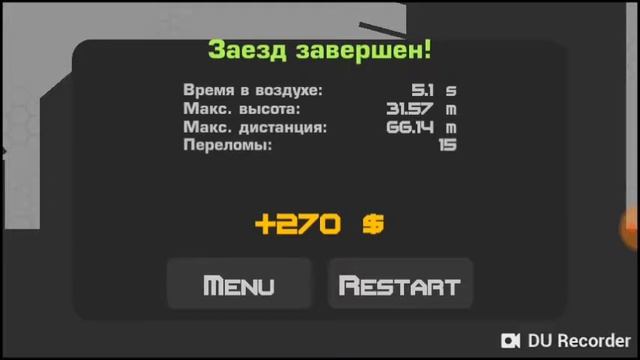 Выполняем трюки в Stickman Flatout!!! смотреть онлайн