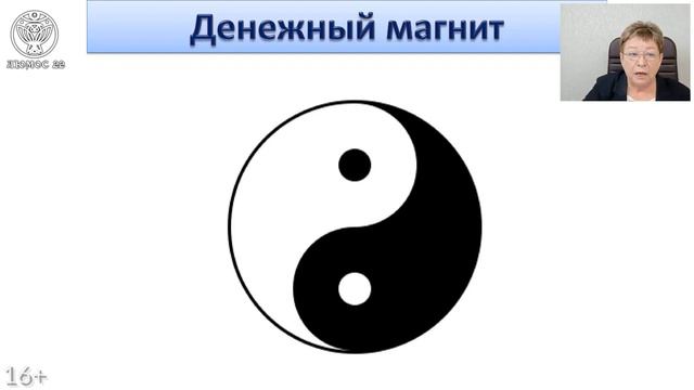 Как договориться со Вселенной и Достигать Своих Целей? смотреть онлайн