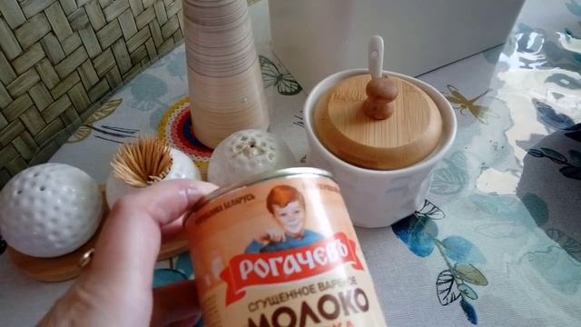 Готовка на Открытом Воздухе