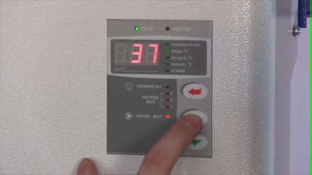 2  Настройка температуры теплоносителя электрокотла ZOTA Lux