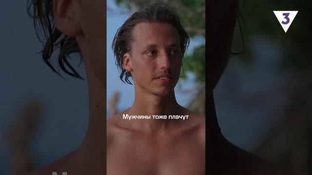 На «Последнем герое» по другому никак смотреть онлайн