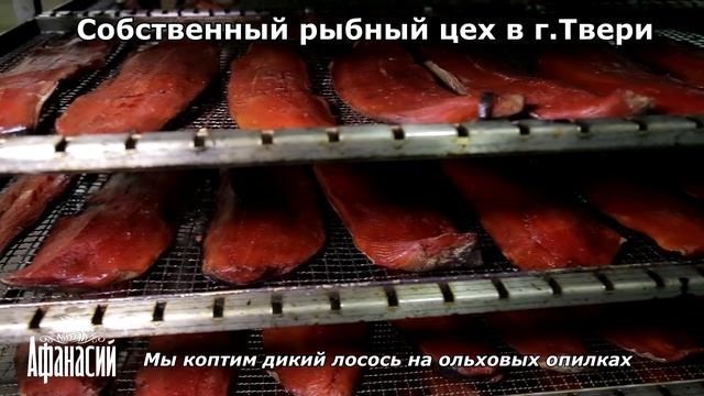 Дикий лосось с Камчатки смотреть онлайн