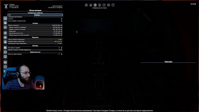 X4: Foundations/Гайдик/Сбор трофеев/Как легко заработать/Грейды корабля