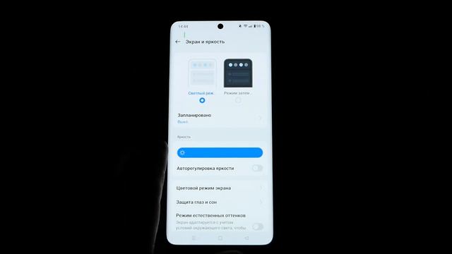 Звездный вальс