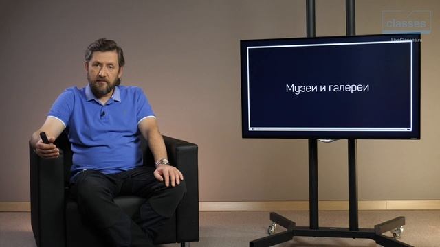 Музеи и галереи. Секреты арт-рынка: аукционы и галереи. Алексей Шадрин смотреть онлайн