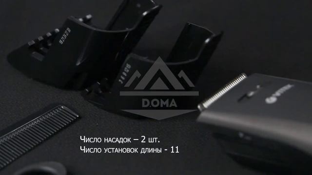 Машинка для стрижки волос VT-2568 BK смотреть онлайн