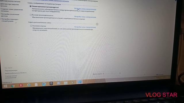 как делать чтобы ноутбук не нагревался смотреть онлайн