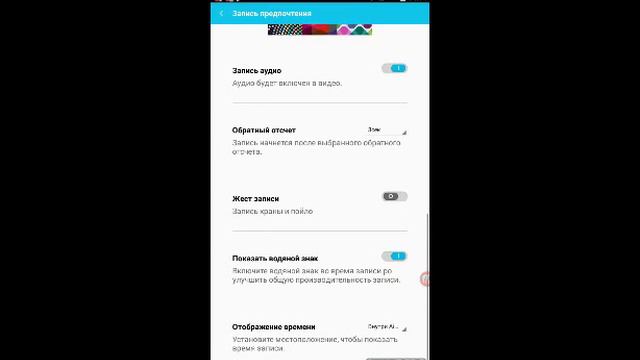 Как снимать видео на андройд без root прав 100% смотреть онлайн