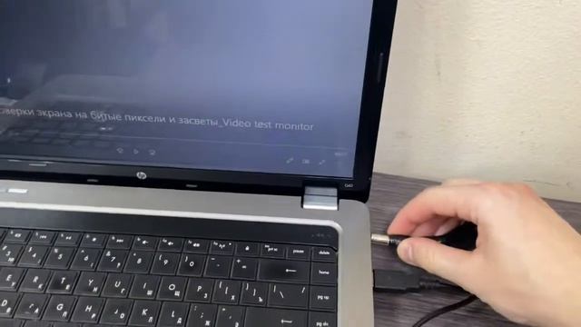 Ноутбук HP G62