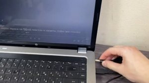 Ноутбук HP G62