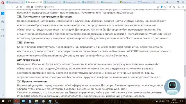 Ai Marketing - обман? Реальные отзывы о Inb.network