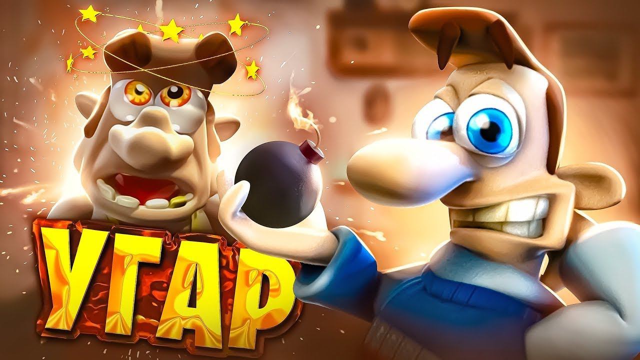 Как достать соседа 👴 смотреть онлайн