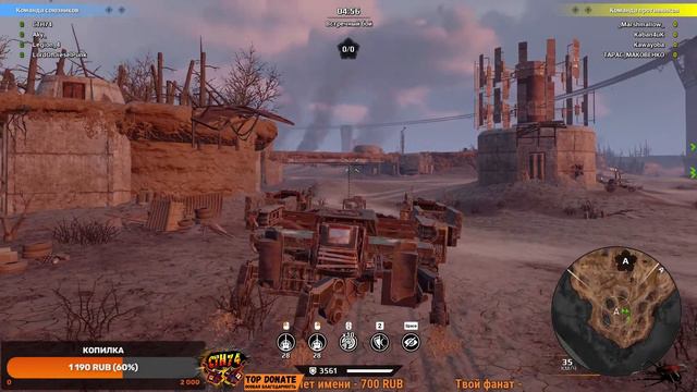 Клановые бои (2 часть) CW [HADE] CTH74 08.02.2022 Crossout/ Дневники Мандрагорщика смотреть онлайн