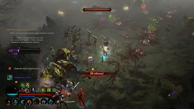Некромант: Ратма + Йессет + Армия мертвецов • Diablo 3 (полный гайд) смотреть онлайн