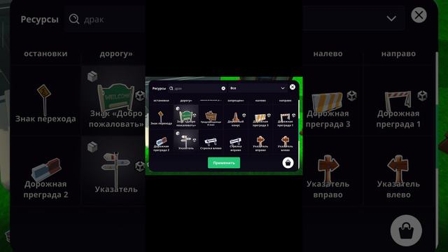 сделал игру за 45 мин в Struckd