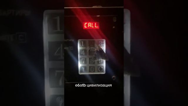 бабочку вызывали?! смотреть онлайн